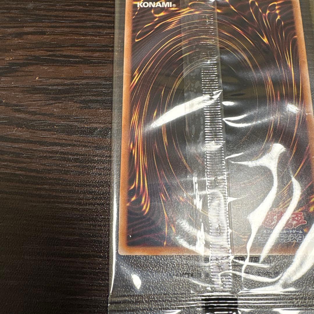 ブルーアイズ　25th 決闘者伝説