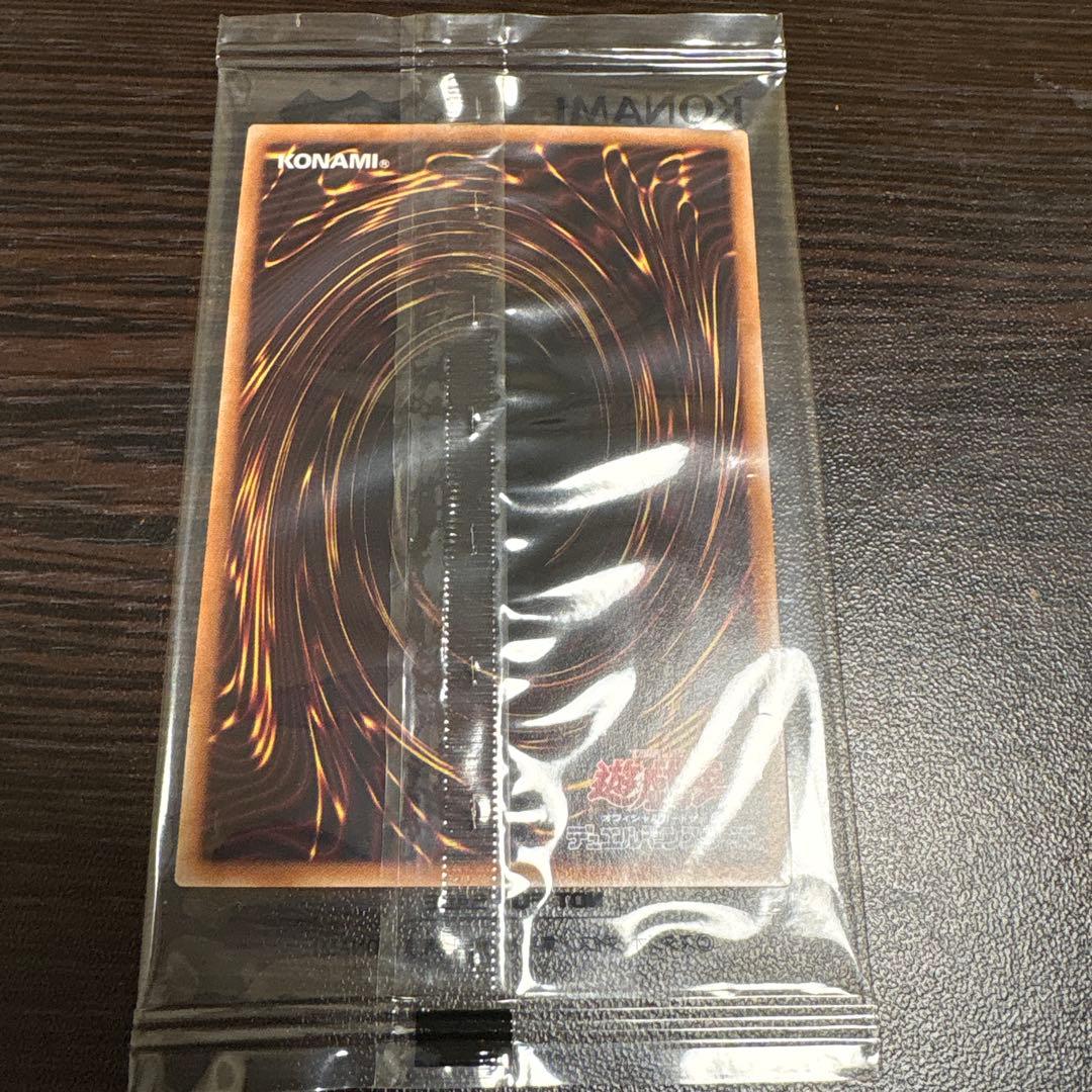 ブルーアイズ　25th 決闘者伝説