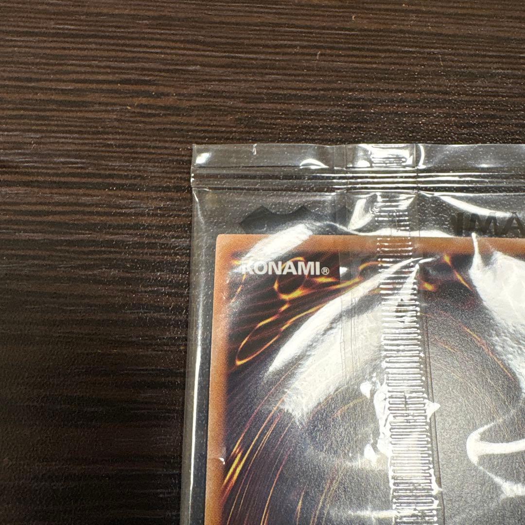 ブルーアイズ　25th 決闘者伝説