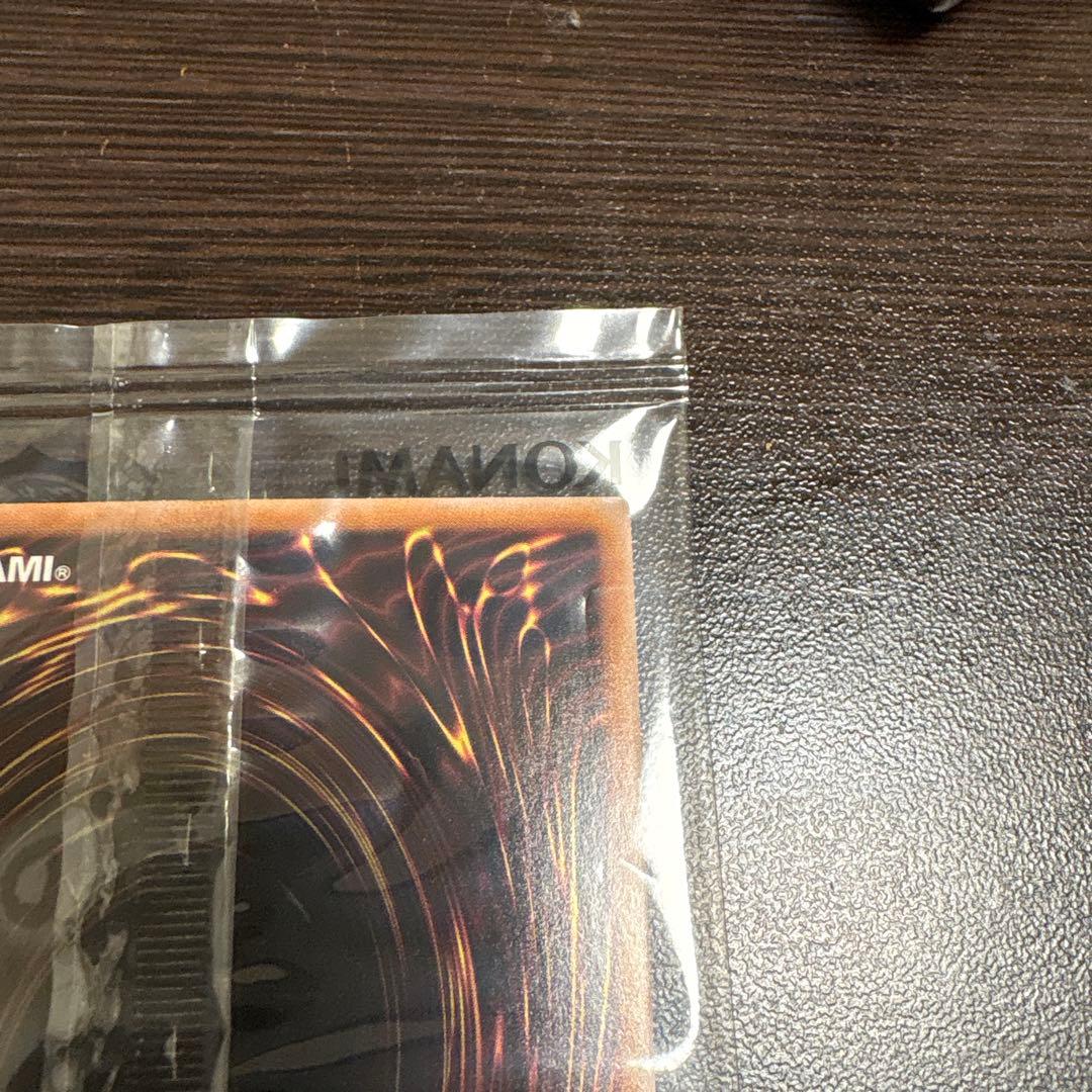 ブルーアイズ　25th 決闘者伝説