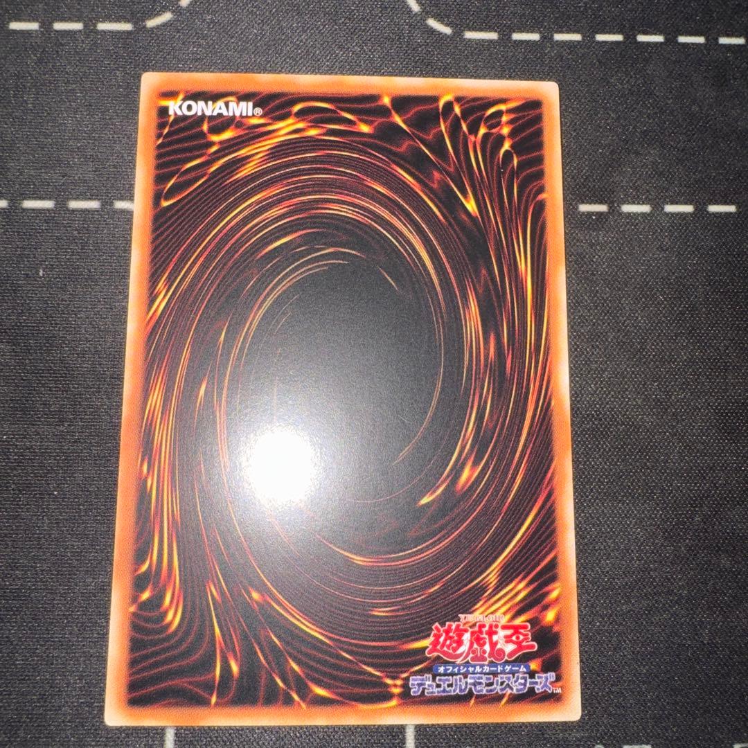 黒魔導のカーテン　オーバーフレーム ウルトラレア 遊戯王#1