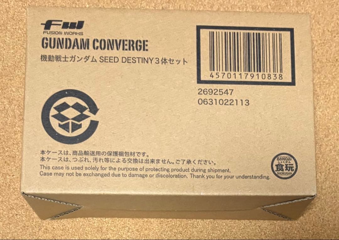 GUNDAM CONVERGE ガンダムSEED DESTINY 3体セット