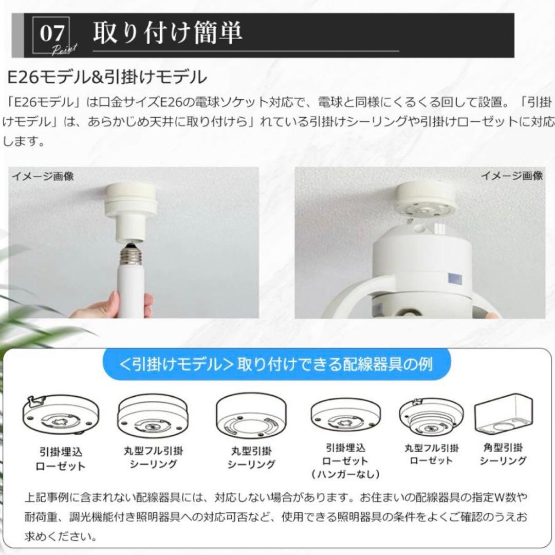 シーリングファンライト 360°自動首振り ファン付き照明 サーキュレーター