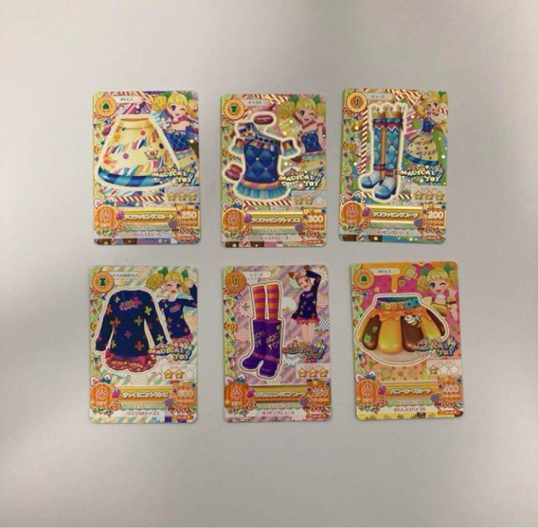 アイカツカード まとめ売り 136枚