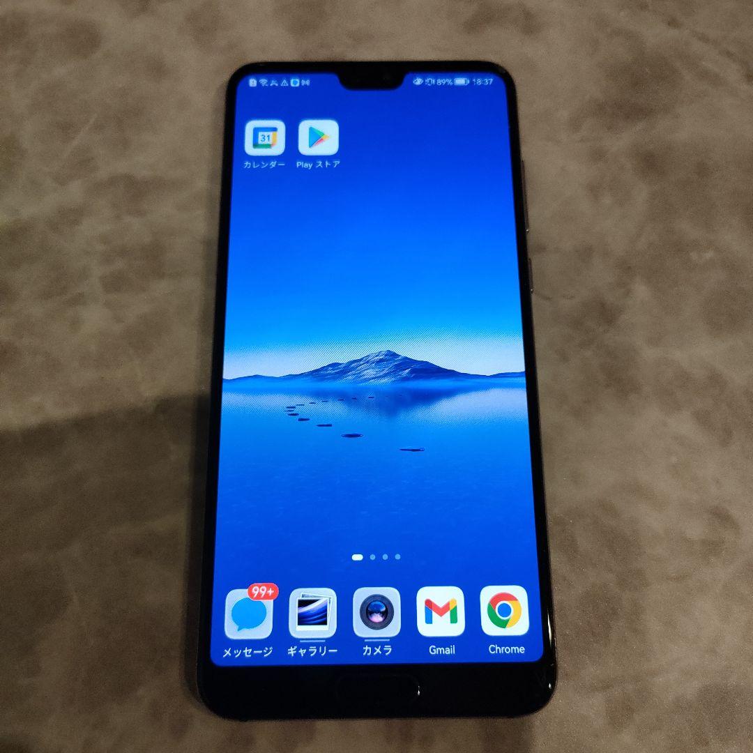 HUAWEI P20 Pro 海外simフリー版