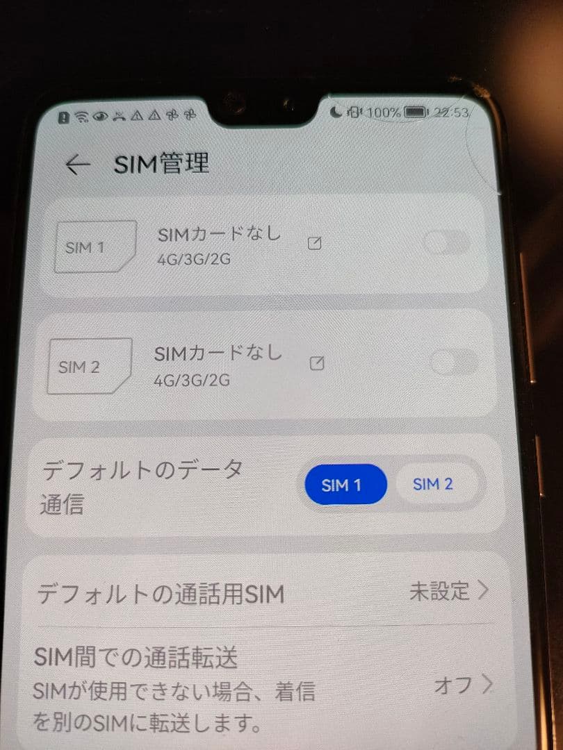 HUAWEI P20 Pro 海外simフリー版