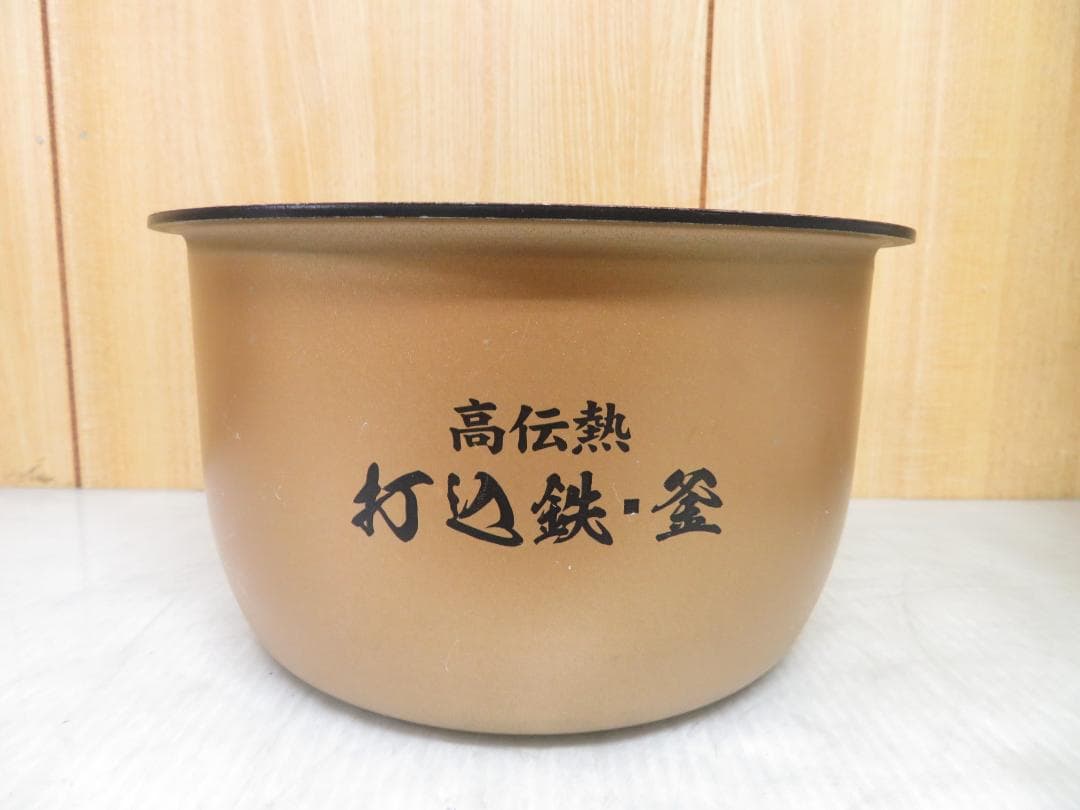 日立 2019年製 圧力スチームIH炊飯ジャー 炊飯器 5.5合炊き