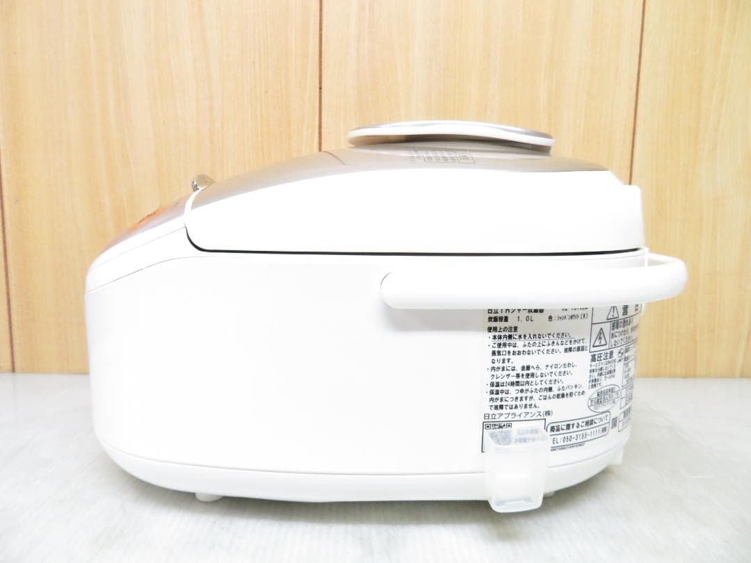 日立 2019年製 圧力スチームIH炊飯ジャー 炊飯器 5.5合炊き