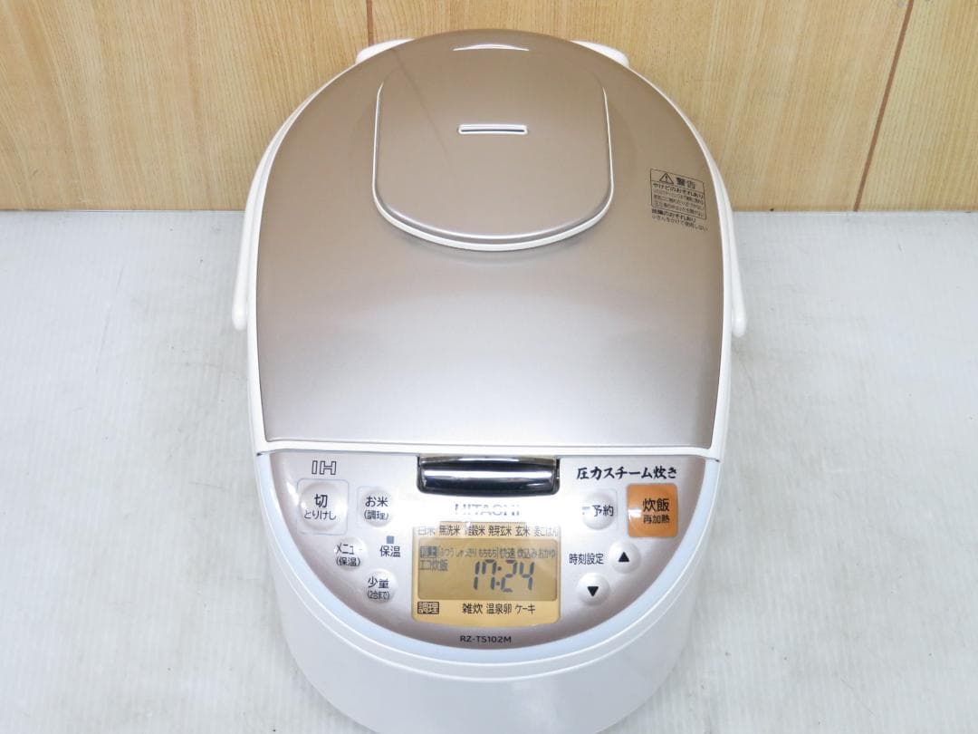 日立 2019年製 圧力スチームIH炊飯ジャー 炊飯器 5.5合炊き