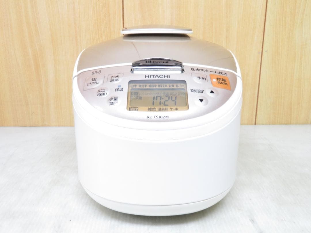 日立 2019年製 圧力スチームIH炊飯ジャー 炊飯器 5.5合炊き