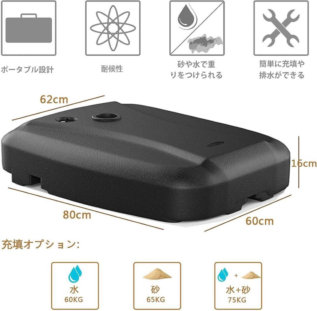 ViCoopZim ガーデンパラソル　ベース