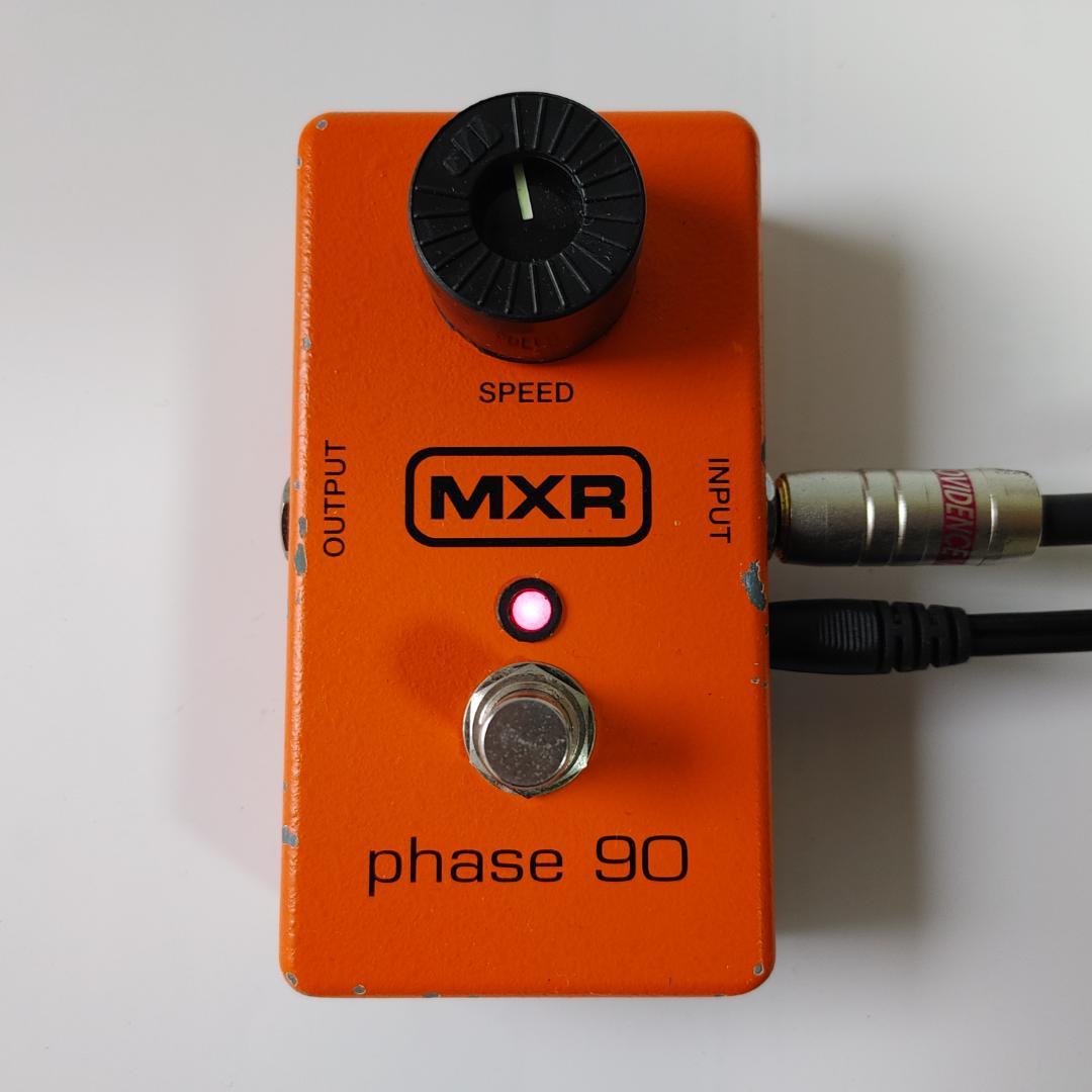 【定番の名機】MXR M101 Phase 90 フェイザー 箱・説明書付き