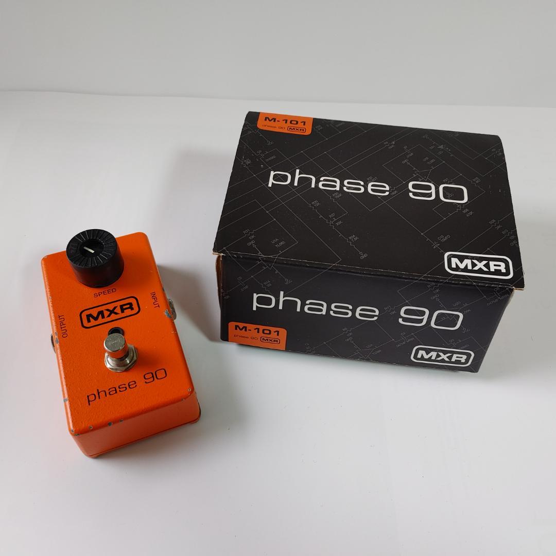 【定番の名機】MXR M101 Phase 90 フェイザー 箱・説明書付き