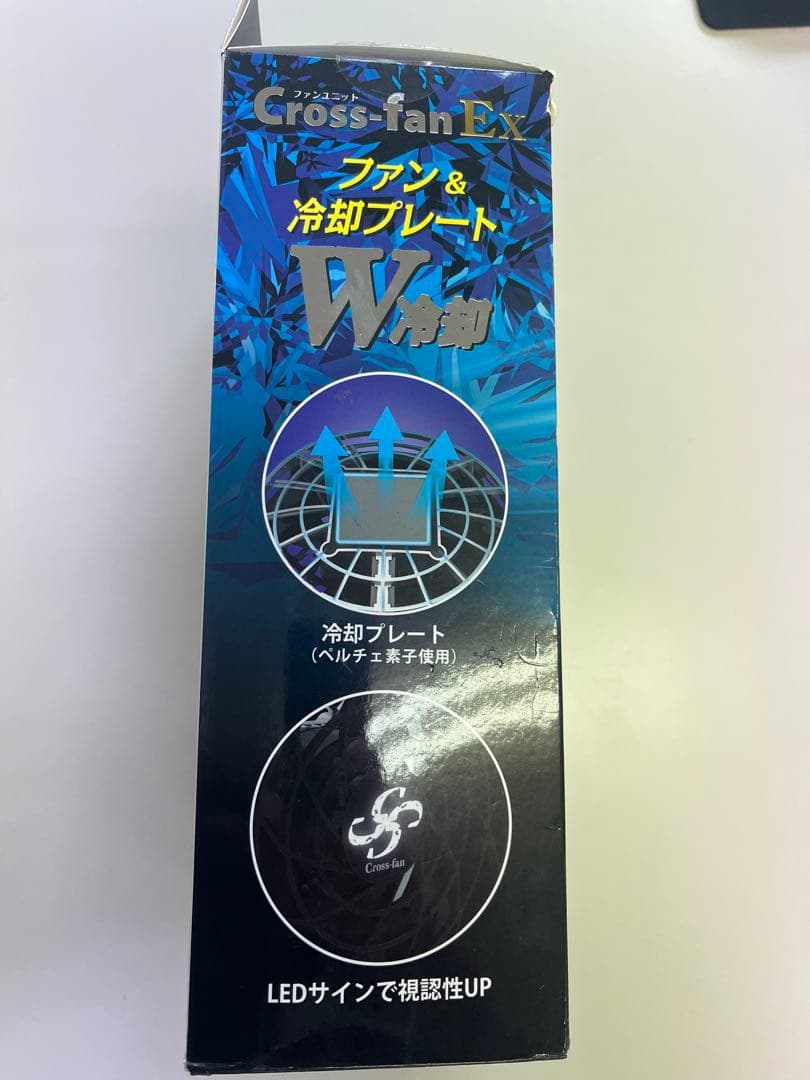 空調服用　Cross-fan EX スターターキット