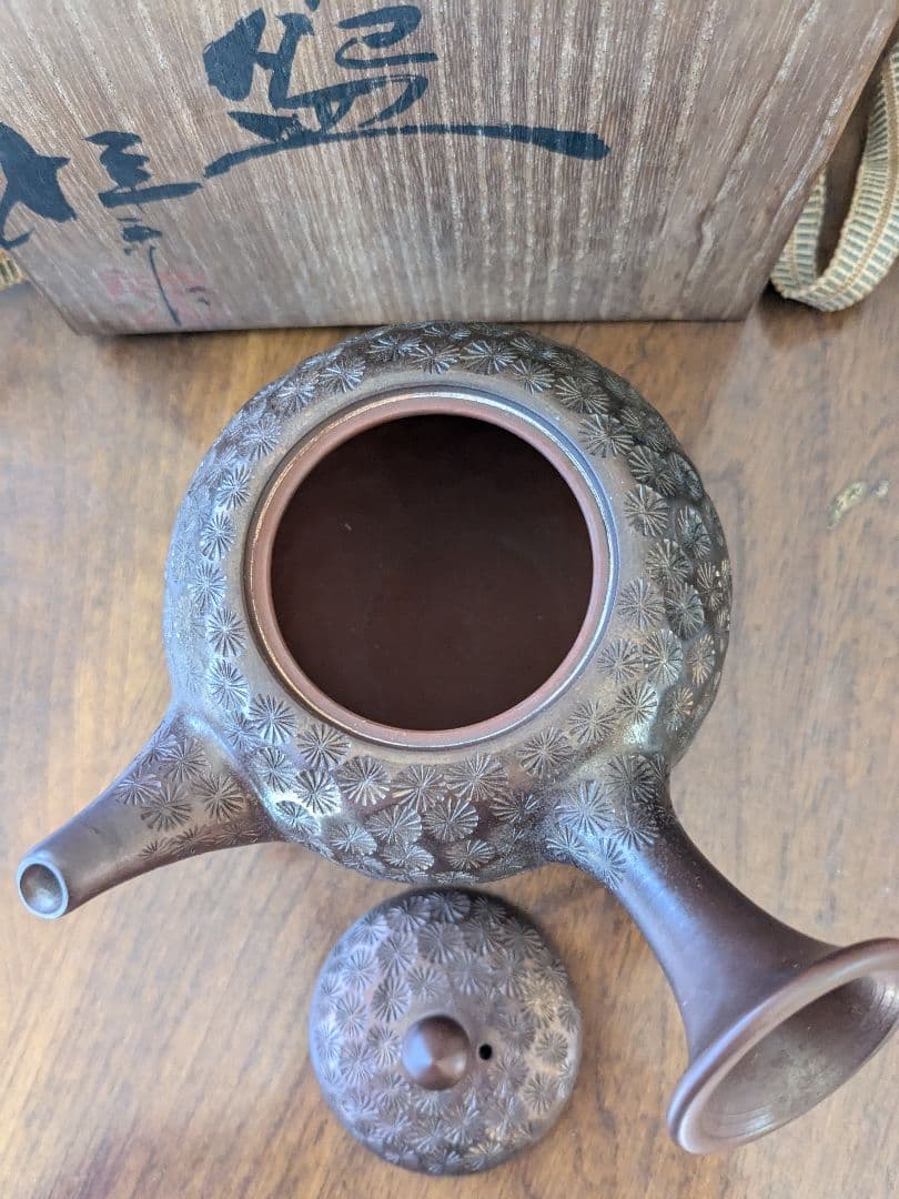 常滑市無形文化財小西洋平急須