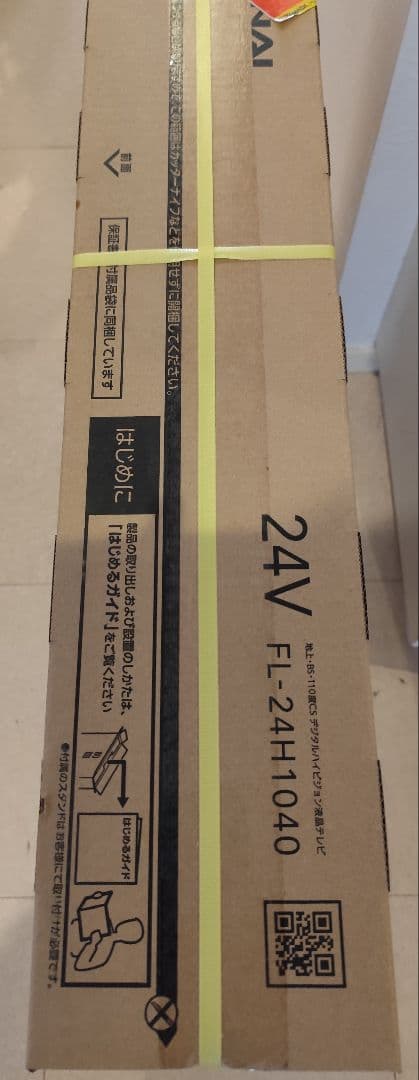 FUNAI フナイ 24v 液晶テレビ FL-24H1040