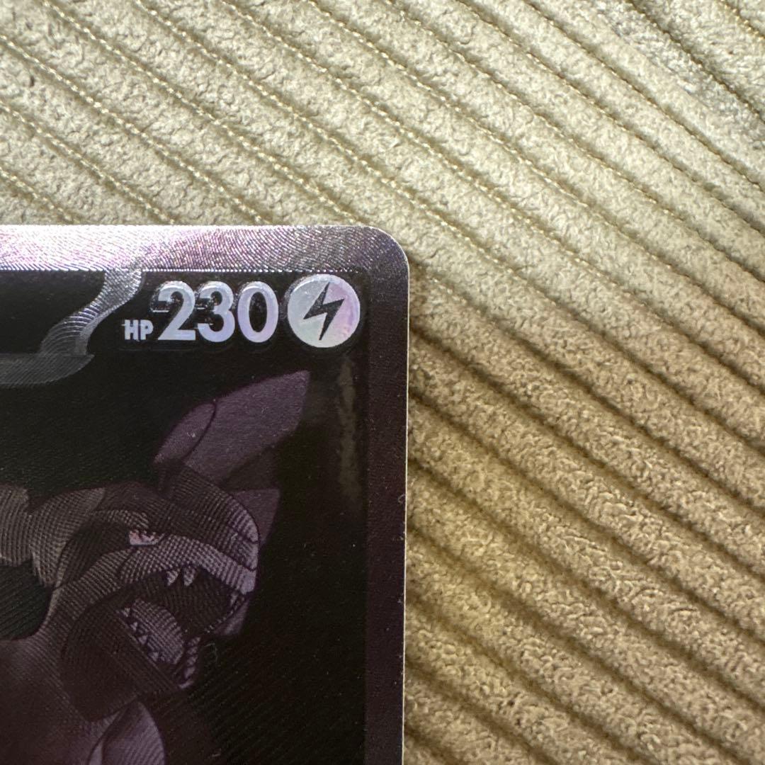 レ*ラ様 ゼクロムEX BWR ブラックボルト 174/086