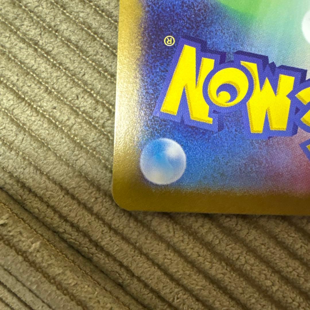 レ*ラ様 ゼクロムEX BWR ブラックボルト 174/086