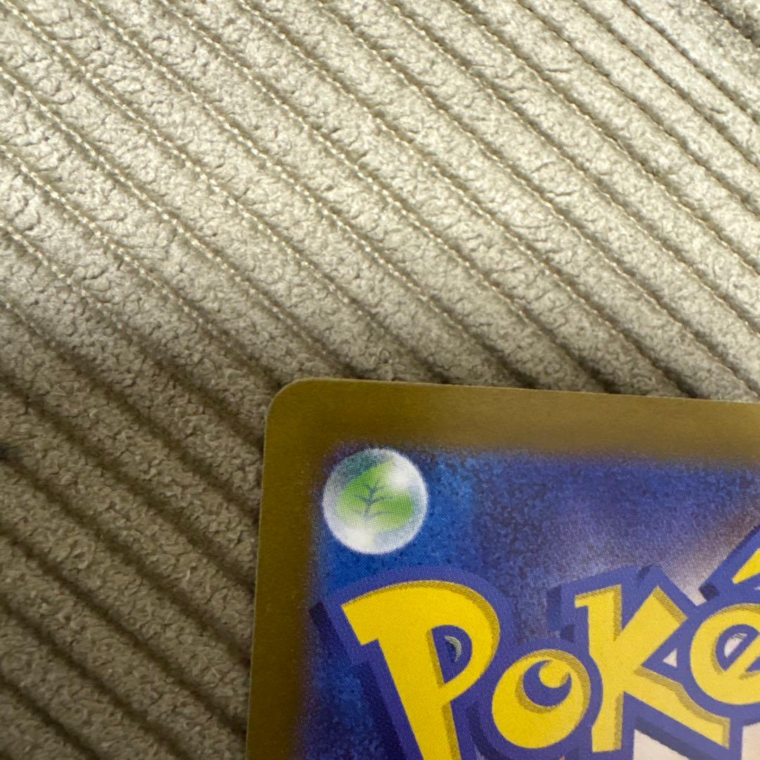 レ*ラ様 ゼクロムEX BWR ブラックボルト 174/086