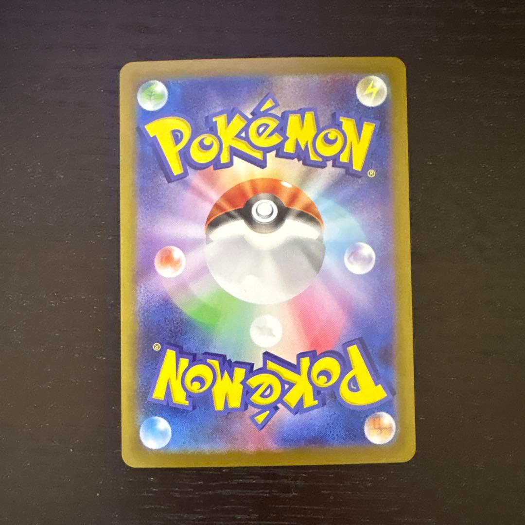 レ*ラ様 ゼクロムEX BWR ブラックボルト 174/086