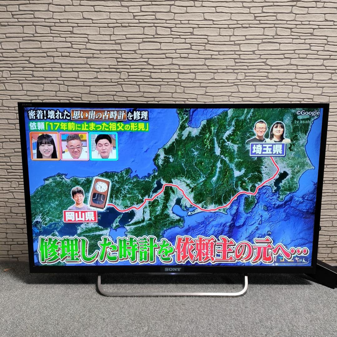 SONY BRAVIAブラビアKDL-32W700B 32インチ液晶テレビ