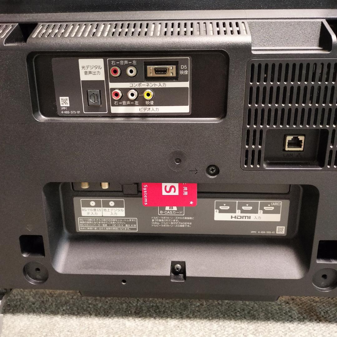 SONY BRAVIAブラビアKDL-32W700B 32インチ液晶テレビ