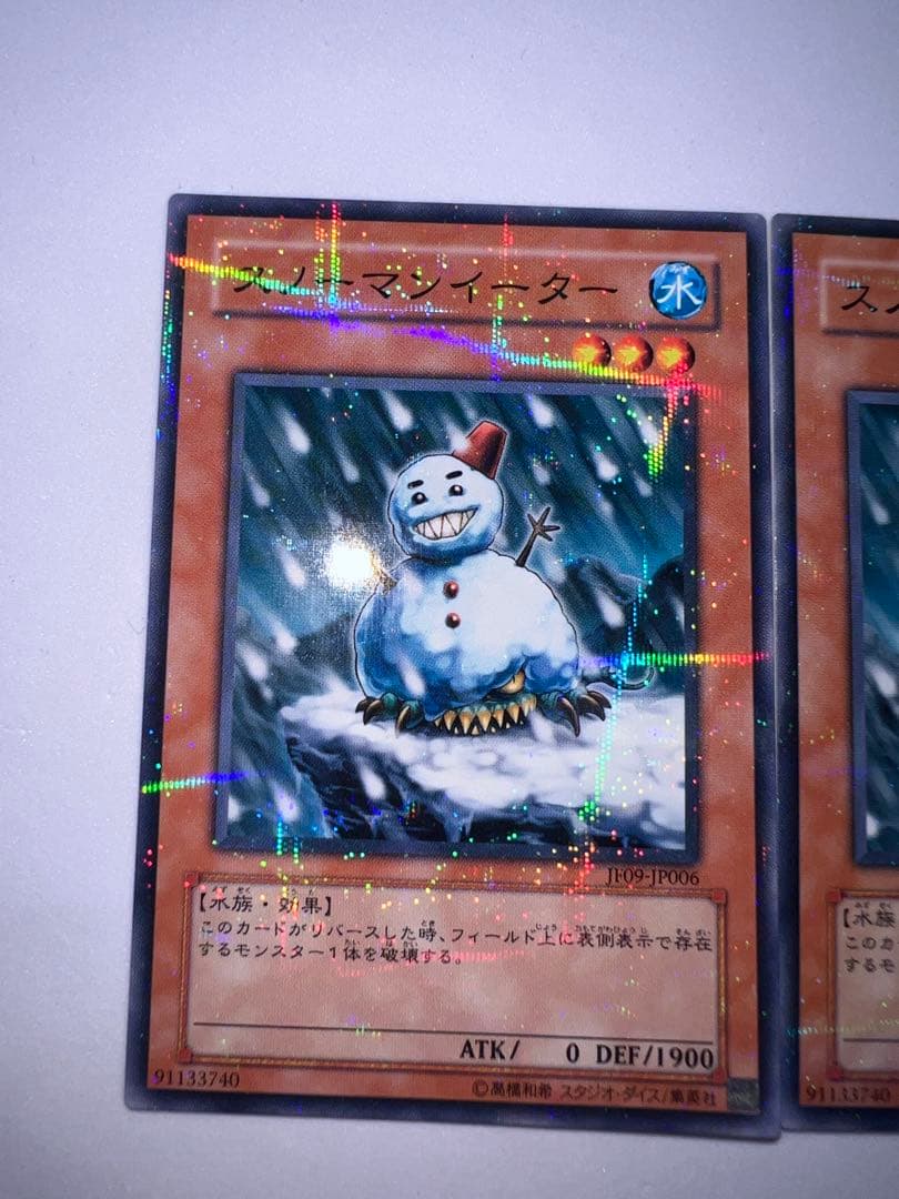 スノーマンイーター　JF ノーマル パラレル　ノーパラ　遊戯王