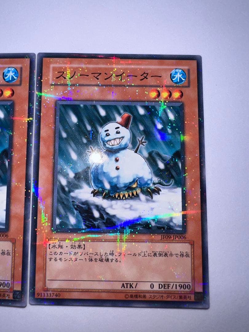 スノーマンイーター　JF ノーマル パラレル　ノーパラ　遊戯王