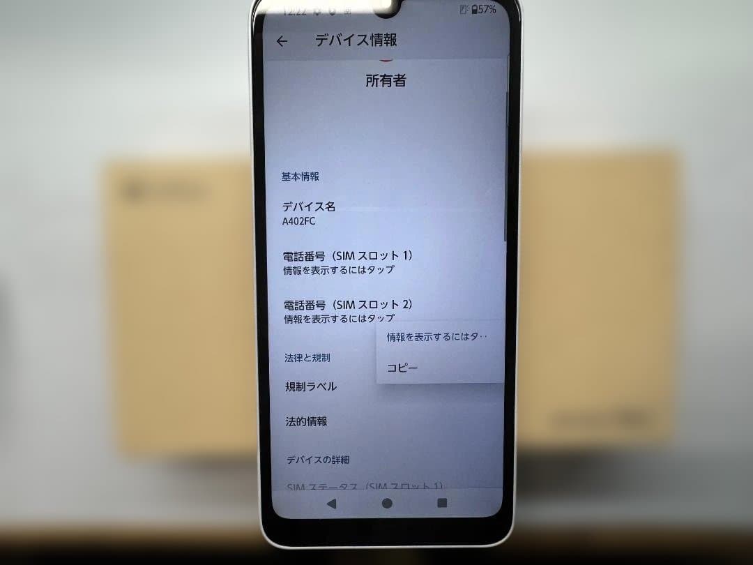 SIMフリー arrows We2 ミストホワイト A402FC
