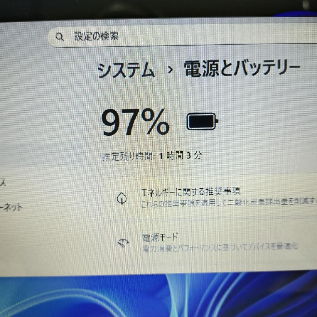 425⭐ 超快適⭐Core i7 Windows11 SSD ノートパソコン