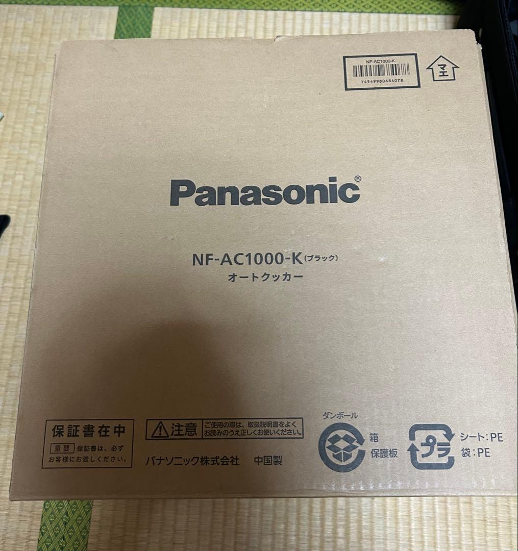 Panasonic NF-AC1000-K オートクッカー