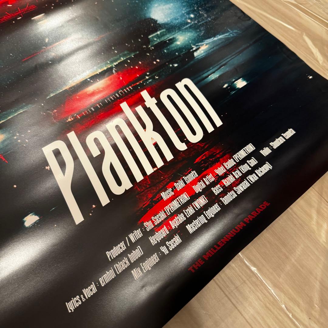 ミレニアムパレード 常田大希 King Gnu ポスターセット