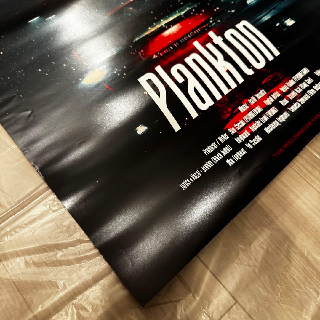 ミレニアムパレード 常田大希 King Gnu ポスターセット