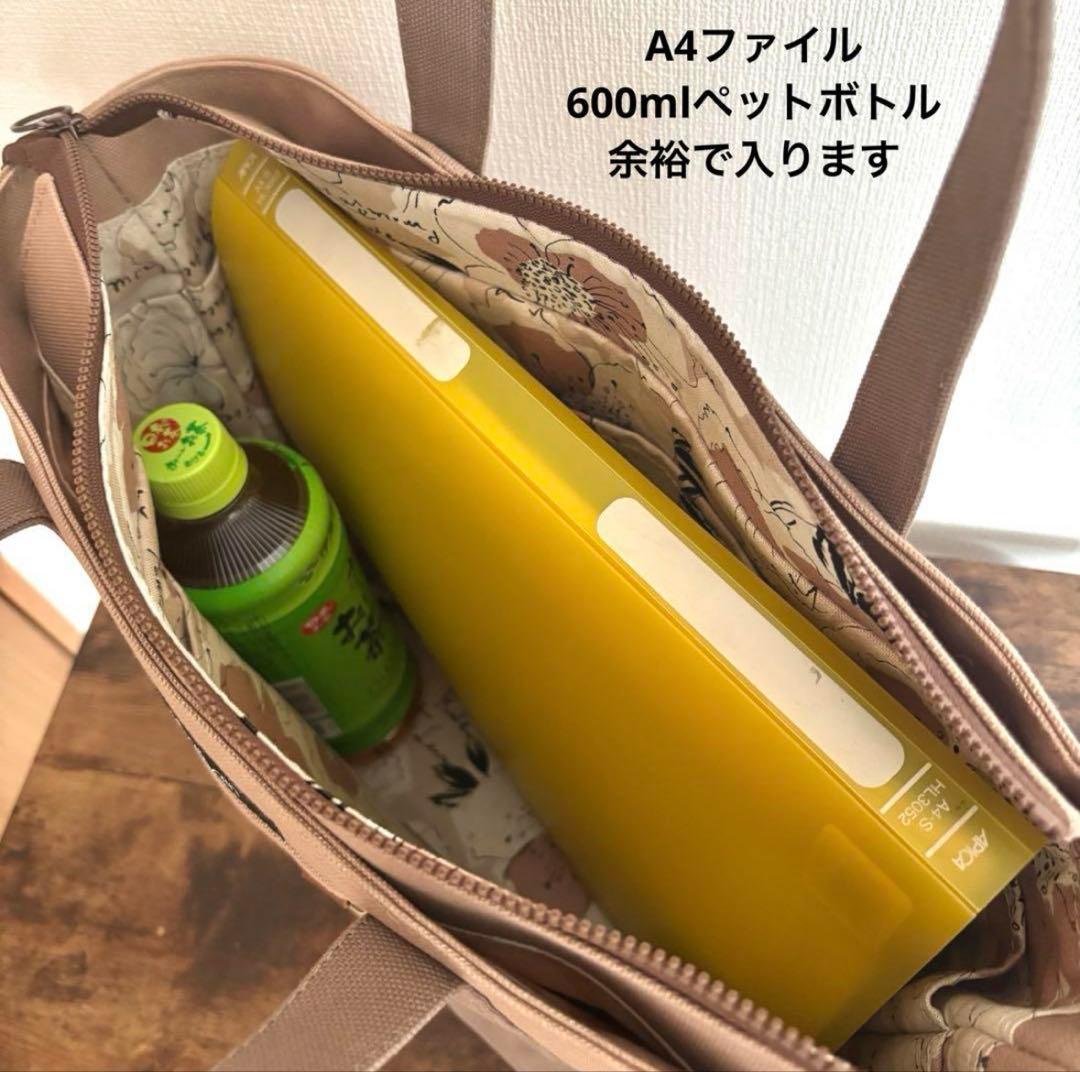 【JUNE】あおりポケット付きトートバッグL ナイロンオックスキルト