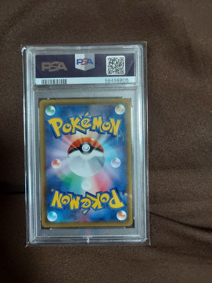 ポケモンカード レッドの挑戦 PSA 10