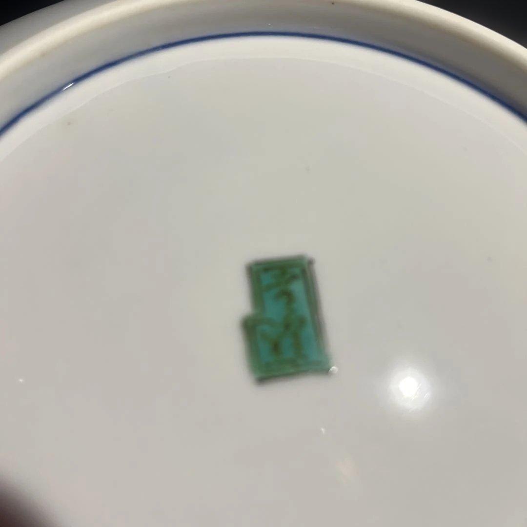 特選有田焼 幸楽窯 伊万里絵付平鉢 2枚入 新品元箱