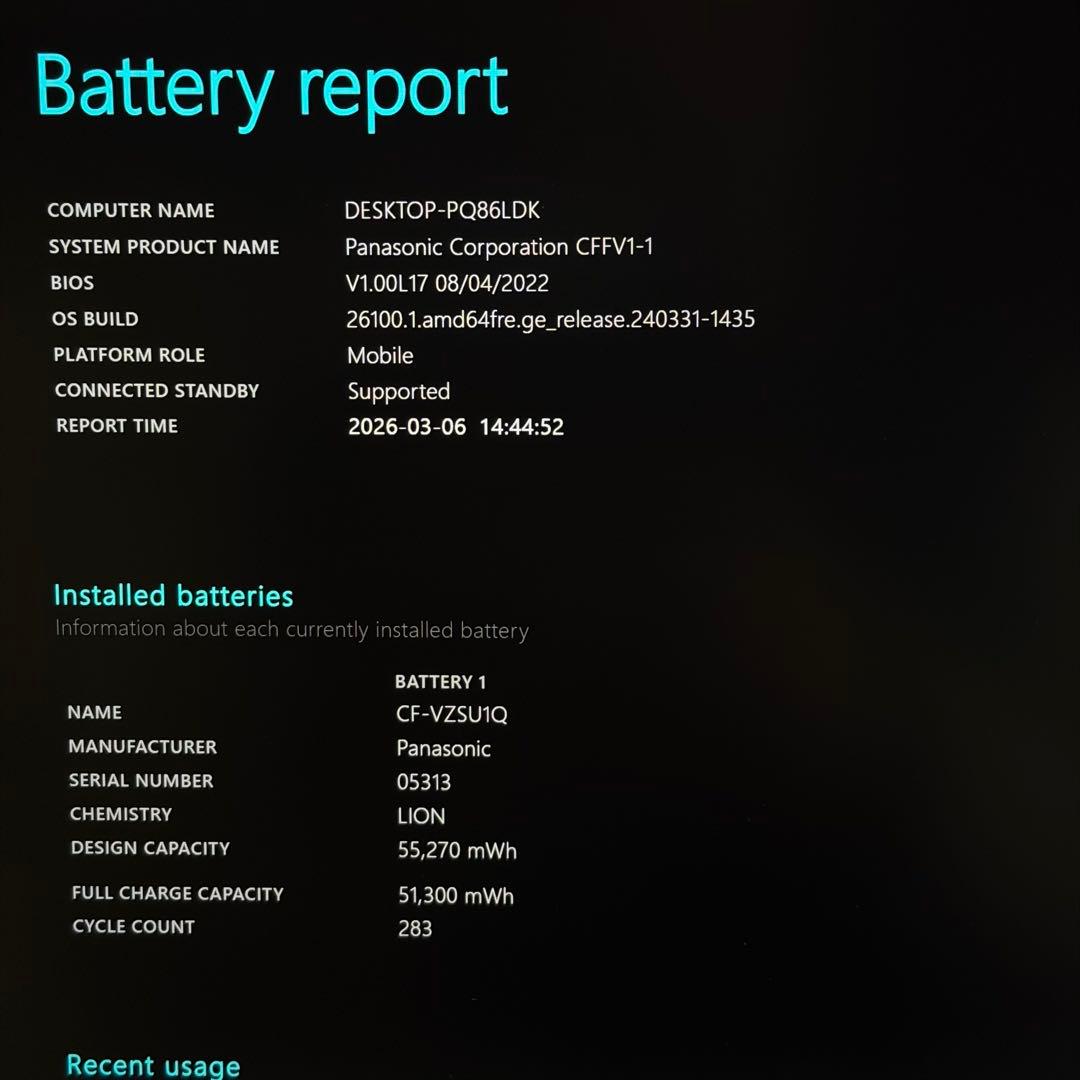 22.レッツノートCF-FV1 i5-11/16G/SSD512GB