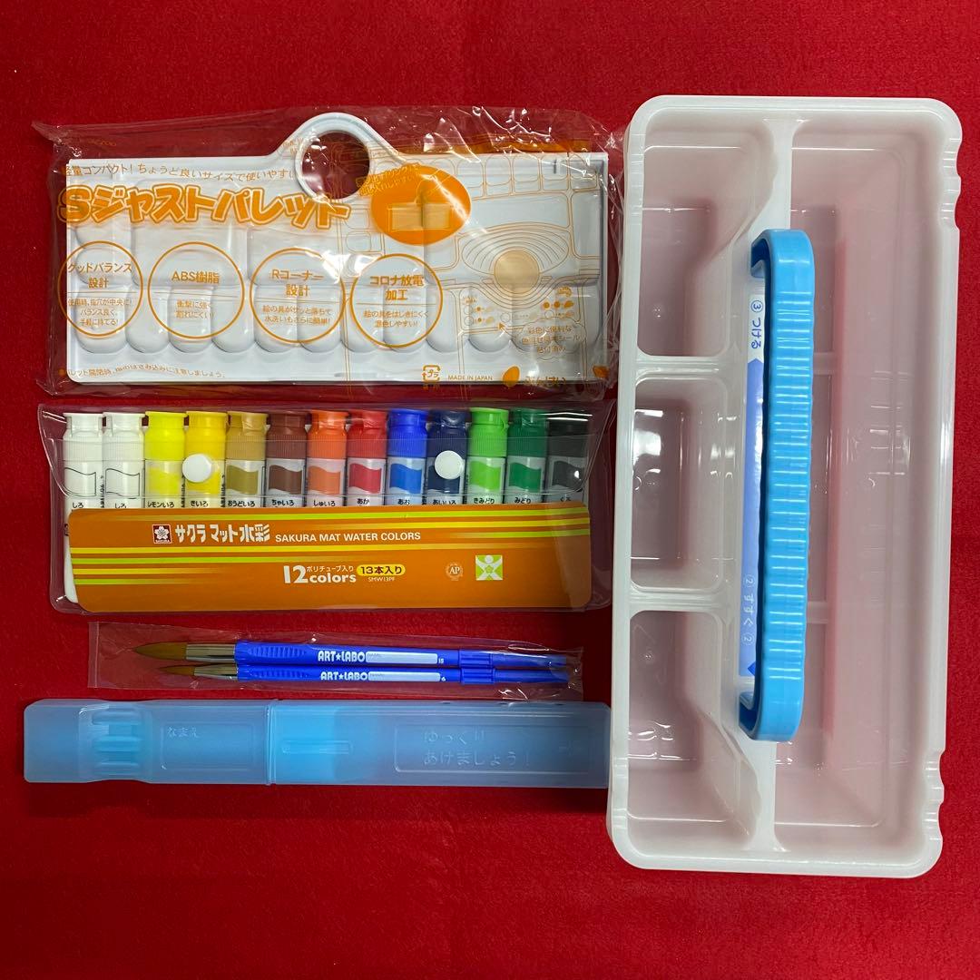 うみのもふもふ 画材セット 絵の具セット 小学生 小学校