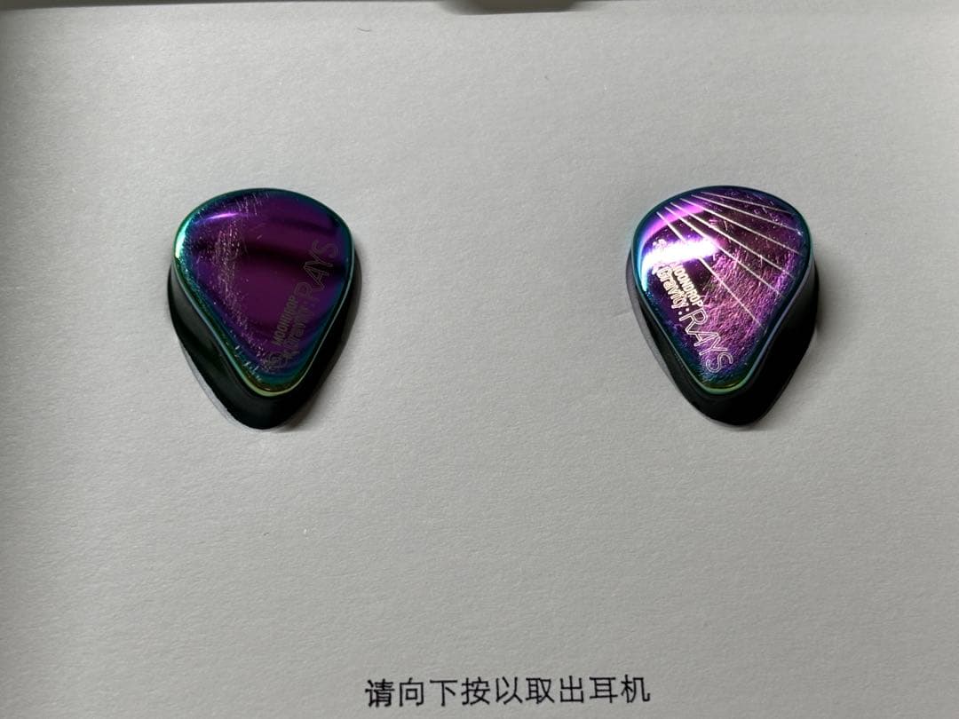 イヤホン Moondrop Rays