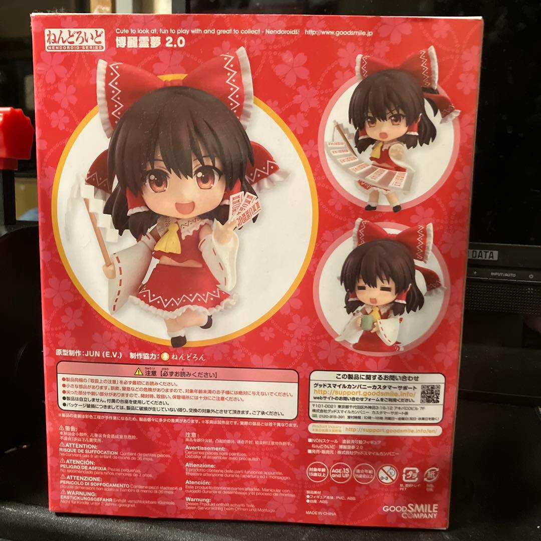 ねんどろいど 700 博麗霊夢 2.0 開封未使用品