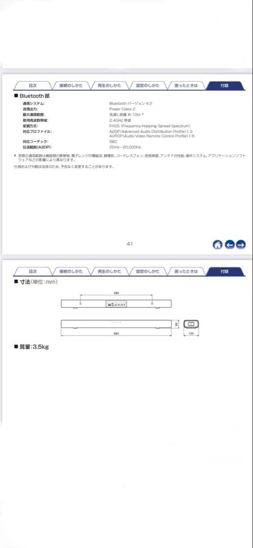 こいぬ‼️DENON DHTC200