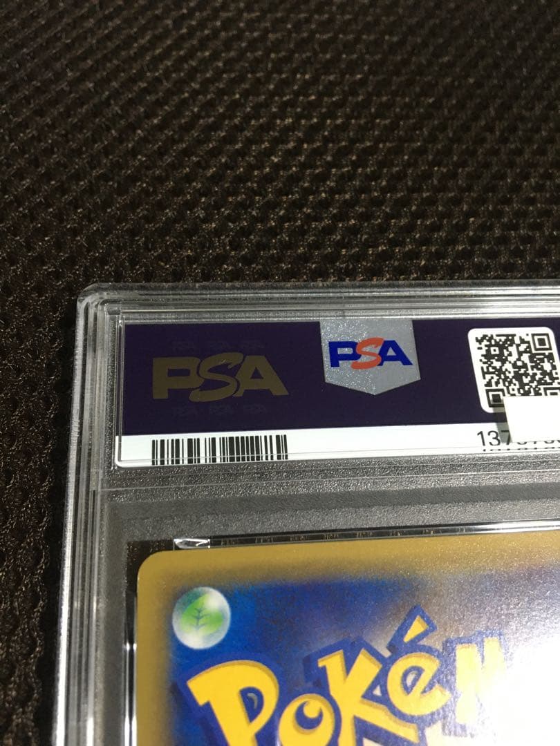 フォローで割引！ ポケモンカード PSA6 アズサ XY8 SR スーパーレア