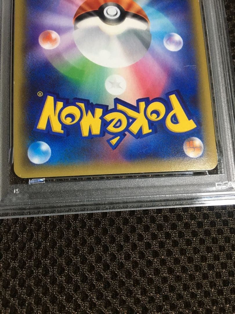 フォローで割引！ ポケモンカード PSA6 アズサ XY8 SR スーパーレア