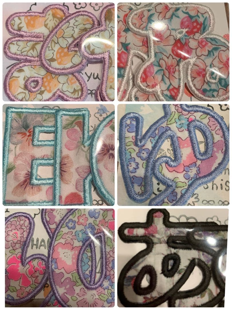 手書き風リバティ生地ひらがな名前ワッペンハンドメイド