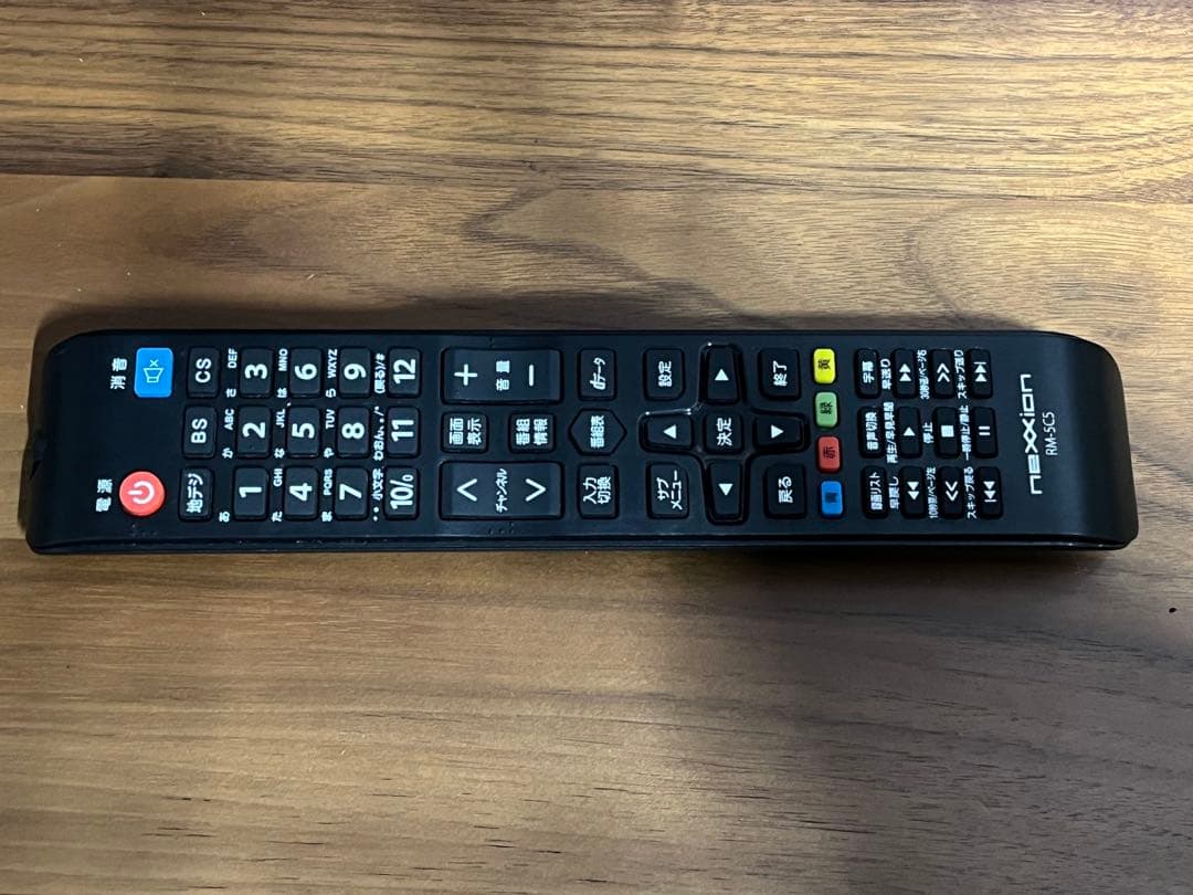 nexxion ネクシオン 地上波FHV 液晶テレビ 50型 FT-C5035B