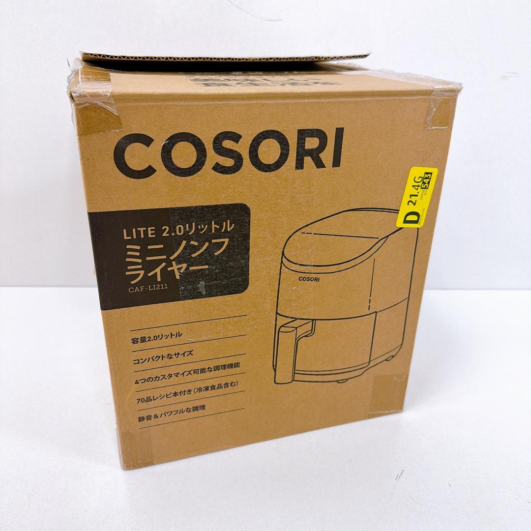 【極美品】COSORI ミニノンフライヤー 2L CAF-LI211 ブラック