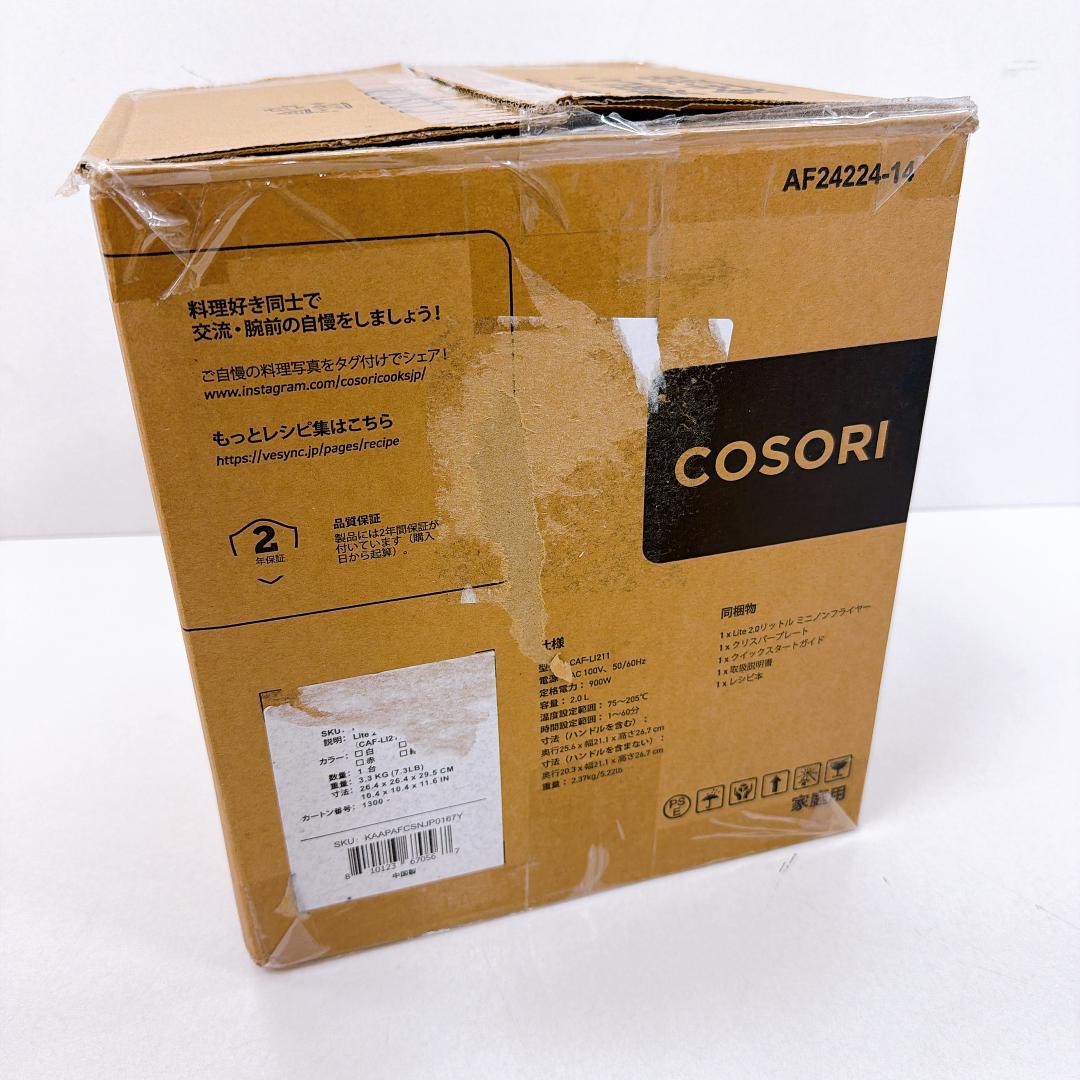 【極美品】COSORI ミニノンフライヤー 2L CAF-LI211 ブラック