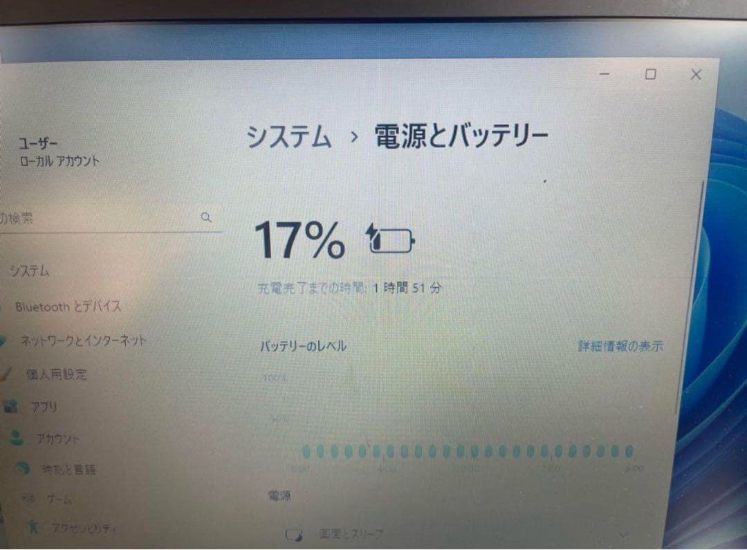 ☘️HP ProBook 450 G3☘️corei5☘️Windows11