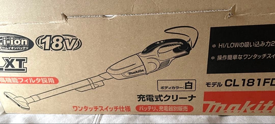 makita マキタ 充電式クリーナー CL181FDZW バッテリー・充電器付