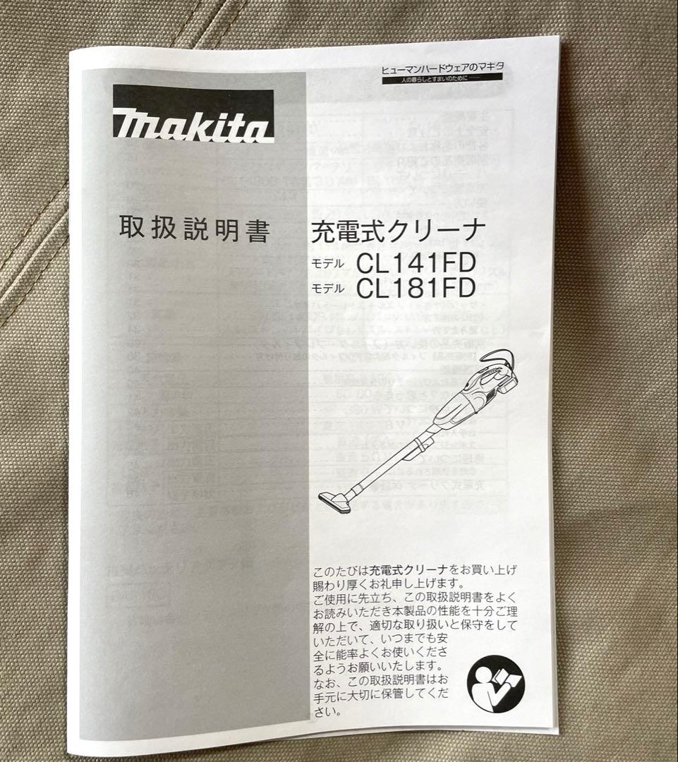 makita マキタ 充電式クリーナー CL181FDZW バッテリー・充電器付